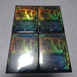 MTG MH3 Birthing Ritual Borderless Foil x4 Japanese Set NM~NM- JAPAN - Image 1