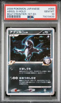 PSA 10 Absol G Holo 064/100 Beat of the Frontier 2009 Japanese Pokemon - Image 1