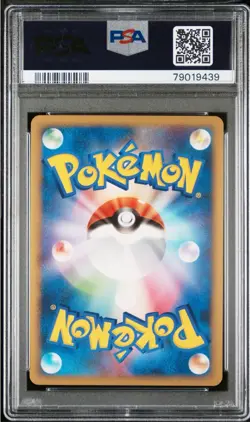 PSA 10 Absol G Holo 064/100 Beat of the Frontier 2009 Japanese Pokemon - Image 2