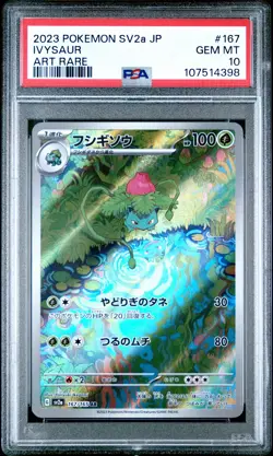 2023 POKEMON JPN SV2A-POKEMON 151 ART RARE #167 IVYSAUR PSA 10 - Image 1