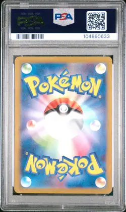 2024 POKEMON JPN SV6-TRANSFORMATION MASK ART RARE #106 CHIMECHO PSA 10 - Image 2