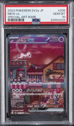 2023 POKEMON JPN SV2A-POKEMON 151 SPECIAL ART RARE #205 MEW EX PSA 10 - Image 1