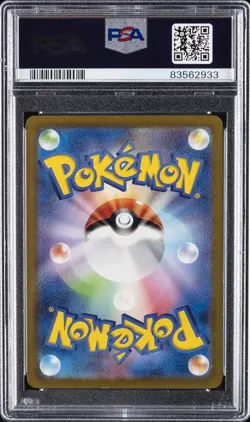 2023 POKEMON JPN SV2A-POKEMON 151 SPECIAL ART RARE #205 MEW EX PSA 10 - Image 2