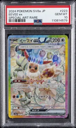 2024 POKEMON JPN SV8A-TERASTAL FEST EX SPECIAL ART RARE #223 EEVEE EX PSA 10 - Image 1