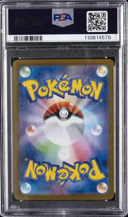 2024 POKEMON JPN SV8A-TERASTAL FEST EX SPECIAL ART RARE #223 EEVEE EX PSA 10 - Image 2