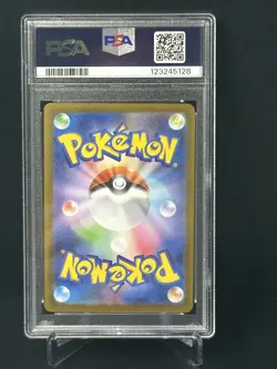2025 Pokemon Japanese SV11B Black Bolt #087 Snivy Art Rare PSA 10 - Image 2