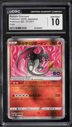 CGC 10 Radiant Charizard 011/071 Pokemon GO s10b Pokemon Card Japanese - Image 1