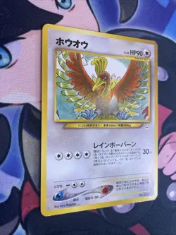Ho-Oh No. 250 - Neo Revelation Premium File 3 2000 Japanese Pokemon Card LP - Image 2