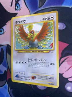 Ho-Oh No. 250 - Neo Revelation Premium File 3 2000 Japanese Pokemon Card LP - Image 3