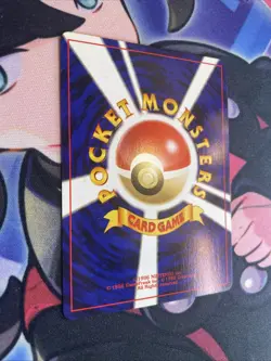 Ho-Oh No. 250 - Neo Revelation Premium File 3 2000 Japanese Pokemon Card LP - Image 5