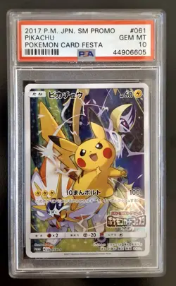 2017 PIKACHU Pokemon Card Festa Japanese SM-P Promos #061/SM-P PSA 10 GEM MINT - Image 1