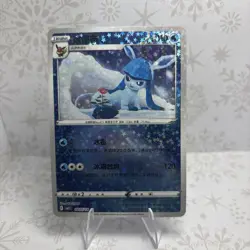 Glaceon 0805/14 Chinese Pokemon Gem Pack Vol. 2 Star Sparkle Holo CCB2C - Image 1