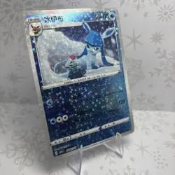 Glaceon 0805/14 Chinese Pokemon Gem Pack Vol. 2 Star Sparkle Holo CCB2C - Image 2