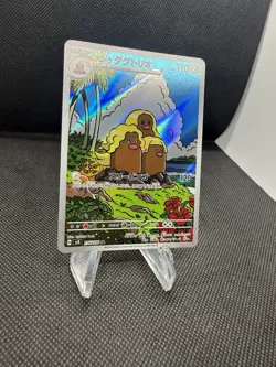 Alolan Dugtrio AR 116/106 - Japanese Pokemon TCG - NM - Image 2