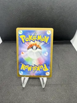 Alolan Dugtrio AR 116/106 - Japanese Pokemon TCG - NM - Image 3