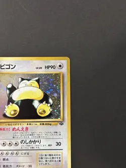 The Pokemon Company Pokemon TCG Snorlax Jungle Holo Rare HP90 Japanese Sugimori - Image 4