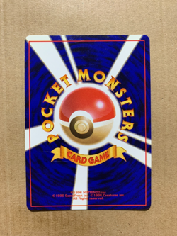 Japanese Bill - Base Set - Common Pokemon Card - NM/Mint - Image 2