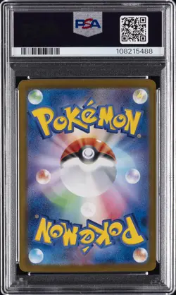 2024 POKEMON JAPANESE SV8A-TERASTAL FEST EX #052 JOLTEON EX PSA 10 - Image 2
