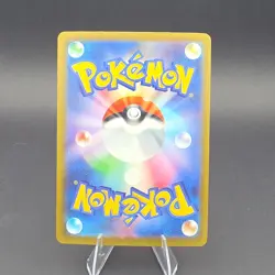 Nintendo Pokemon TCG Metang 092/083 AR Art Rare Holo JP 2026 Ninja Spinner - Image 2