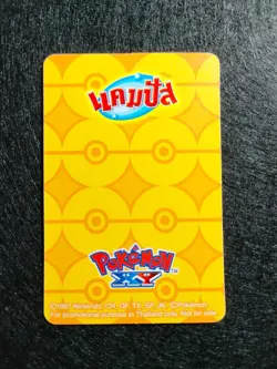 Pokemon thai carte XY candy card silver Nº 104 - Image 2