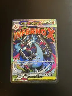 Mega Charizard X EX 223/193 MA Mega Attack Full Art Japanese M2a NM - Image 1