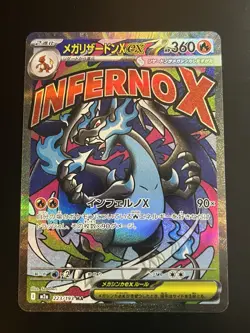 Mega Charizard X EX 223/193 MA Mega Attack Full Art Japanese M2a NM - Image 2