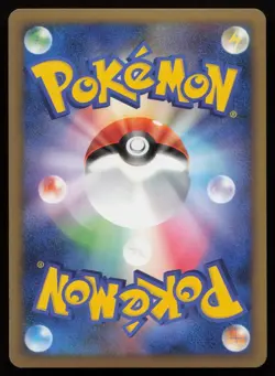 Arceus 005/017 Holo 1st Edition Arceus Deck Grass Fire Pokemon Japanese NM- - Image 2