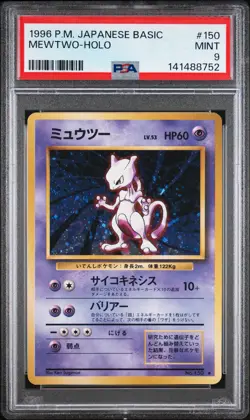 1996 POKEMON BASE SET JAPANESE #150 MEWTWO-HOLO PSA 9 - Image 1