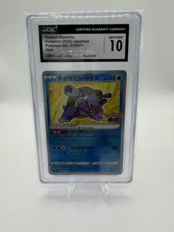 CGC 10 Radiant Blastoise 018/071 S10b Pokemon GO Holo Japanese 2022 - Image 1