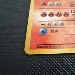 Nintendo Pokemon TCG Blaine’s Arcanine 059 Gym Japanese Holo Rare HP 90 1996 - Image 3