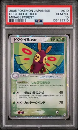 Pokemon Japanese Dustox ex Rare Mirage Forest Unl. 010/086 PSA 10 GEM MINT - Image 1
