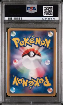 Pokemon Japanese Dustox ex Rare Mirage Forest Unl. 010/086 PSA 10 GEM MINT - Image 2