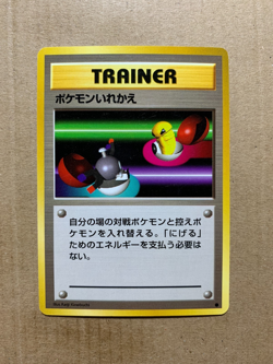 Japanese Switch - Base Set - Common Pokemon Card - NM/Mint - Image 1