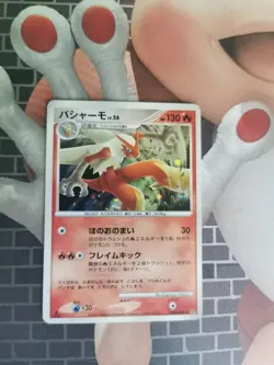 Pokemon Blaziken DPBP#307 Moonlight Pursuit Holo 1st Edition Japanese - Image 1