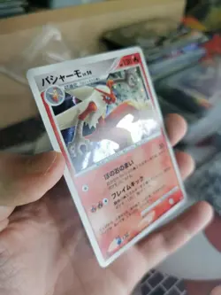 Pokemon Blaziken DPBP#307 Moonlight Pursuit Holo 1st Edition Japanese - Image 3