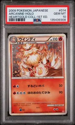 2009 POKEMON JPN HEARTGOLD COLLECTION 1ST EDITION #014 ARCANINE HOLO PSA 10 - Image 1