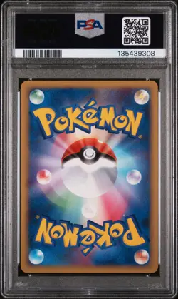 2009 POKEMON JPN HEARTGOLD COLLECTION 1ST EDITION #014 ARCANINE HOLO PSA 10 - Image 2