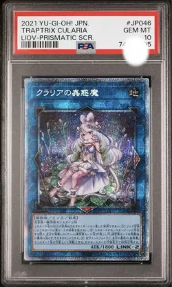 PSA10 Yu-Gi-Oh Clarion the Bewitching Beast Trading Card Rare Collectible - Image 1