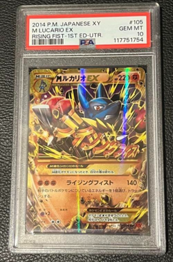 PSA 10 Pokemon Card M Lucario EX Rising Fist 1st Edition 2014 105 Japanese JAPAN - Image 1