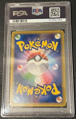PSA 10 Pokemon Card M Lucario EX Rising Fist 1st Edition 2014 105 Japanese JAPAN - Image 2