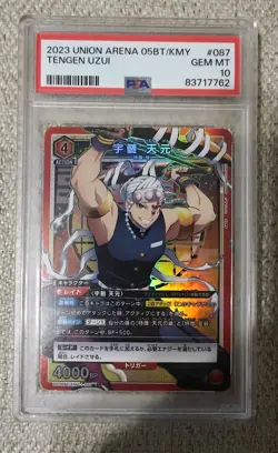 Union Arena Demon Slayer Japanese Tengen Uzui Super Rare SR TCG Card #087 PSA 10 - Image 1