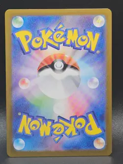 Mew ex Double Rare SV2a: Pokemon Card 151 151/165 NM - Image 2