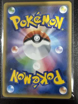 Jolteon 031/171 XY The Best of XY Japanese Pokemon Card TCG NM-MT - Image 2