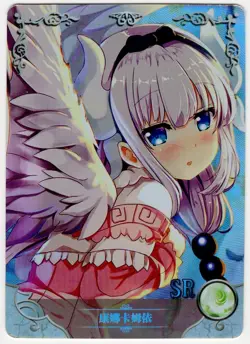 Goddess Story - Kanna Kamui - NS-2M09SR-05 - Anime Waifu SR Trading Card - Image 1