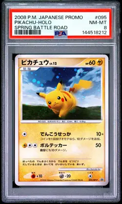 2008 POKEMON JAPANESE PROMO SPRING BATTLE ROAD #095 PIKACHU-HOLO PSA 8 - Image 1