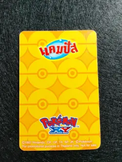 Pokemon thai carte XY candy card silver Nº 103 Abomasnow Blizzaroi - Image 2