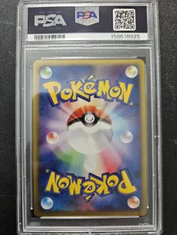 Pokemon PSA 9 Japanese Altaria Holo Rare Clash of The Blue Sky 061/082 MINT - Image 2