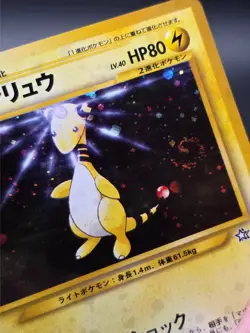 SWIRL! Ampharos No.181 Neo Genesis 2000 Holo Japanese Pokemon Card NM Condition - Image 2
