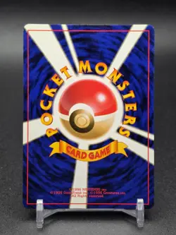 SWIRL! Ampharos No.181 Neo Genesis 2000 Holo Japanese Pokemon Card NM Condition - Image 3
