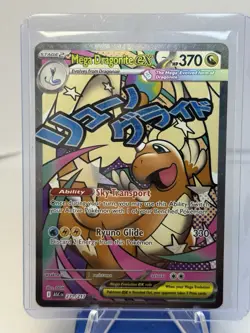 Mega Dragonite ex 271/217 Scarlet & Violet 151 Ultra Rare Full Art Holo EN - Image 1